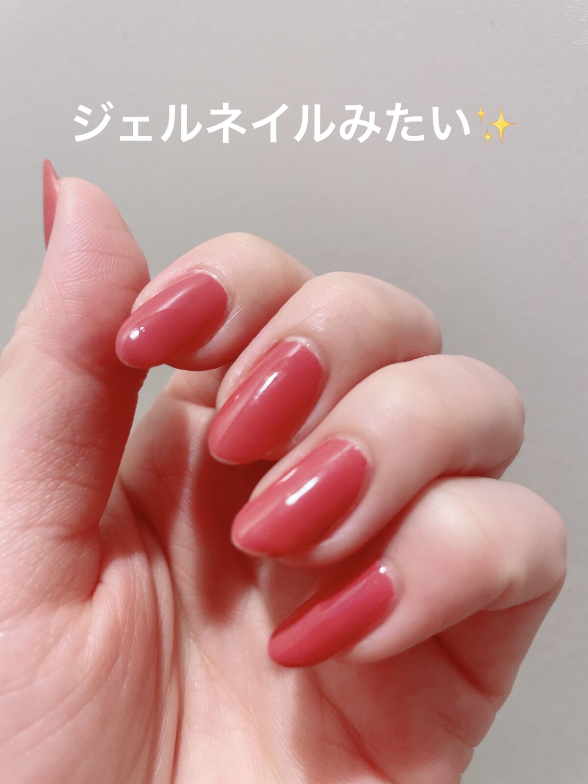 スピーディ トップコートR/シュガードール/ネイルトップコートを使ったクチコミ（2枚目）