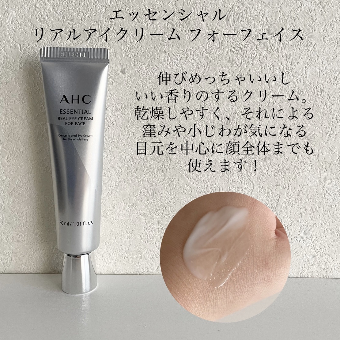 セラムコレクション モイスチャーケア/AHC/美容液を使ったクチコミ（2枚目）