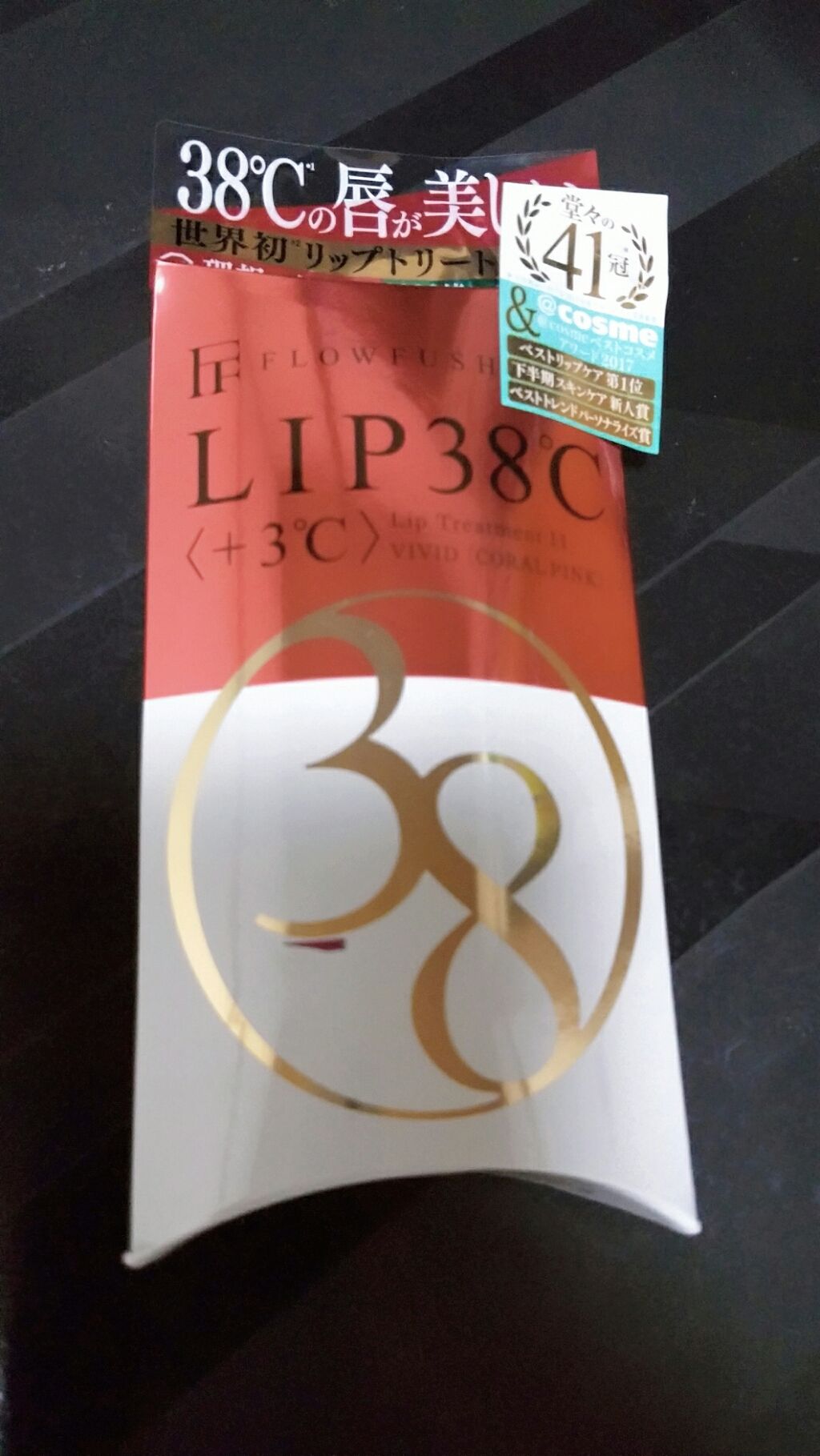 38°C / 99°F リップトリートメント (リップ美容液)/UZU BY FLOWFUSHI/リップケアを使ったクチコミ(2枚目)