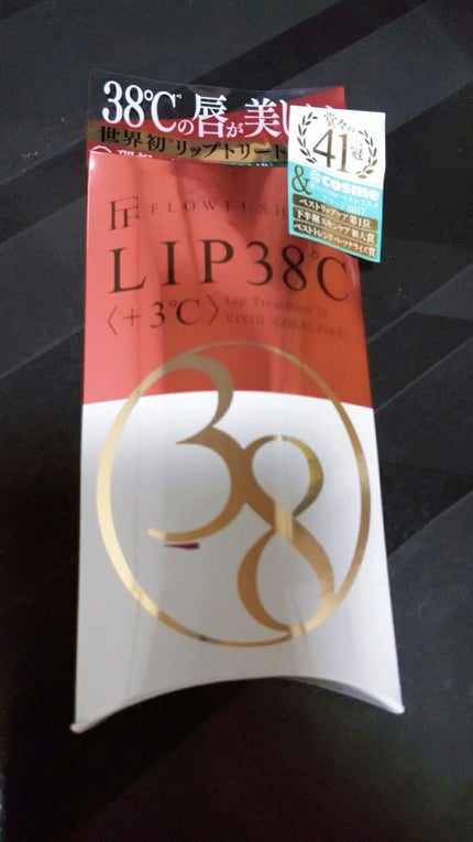 38°C / 99°F リップトリートメント (リップ美容液)/UZU BY FLOWFUSHI/リップケアを使ったクチコミ(2枚目)