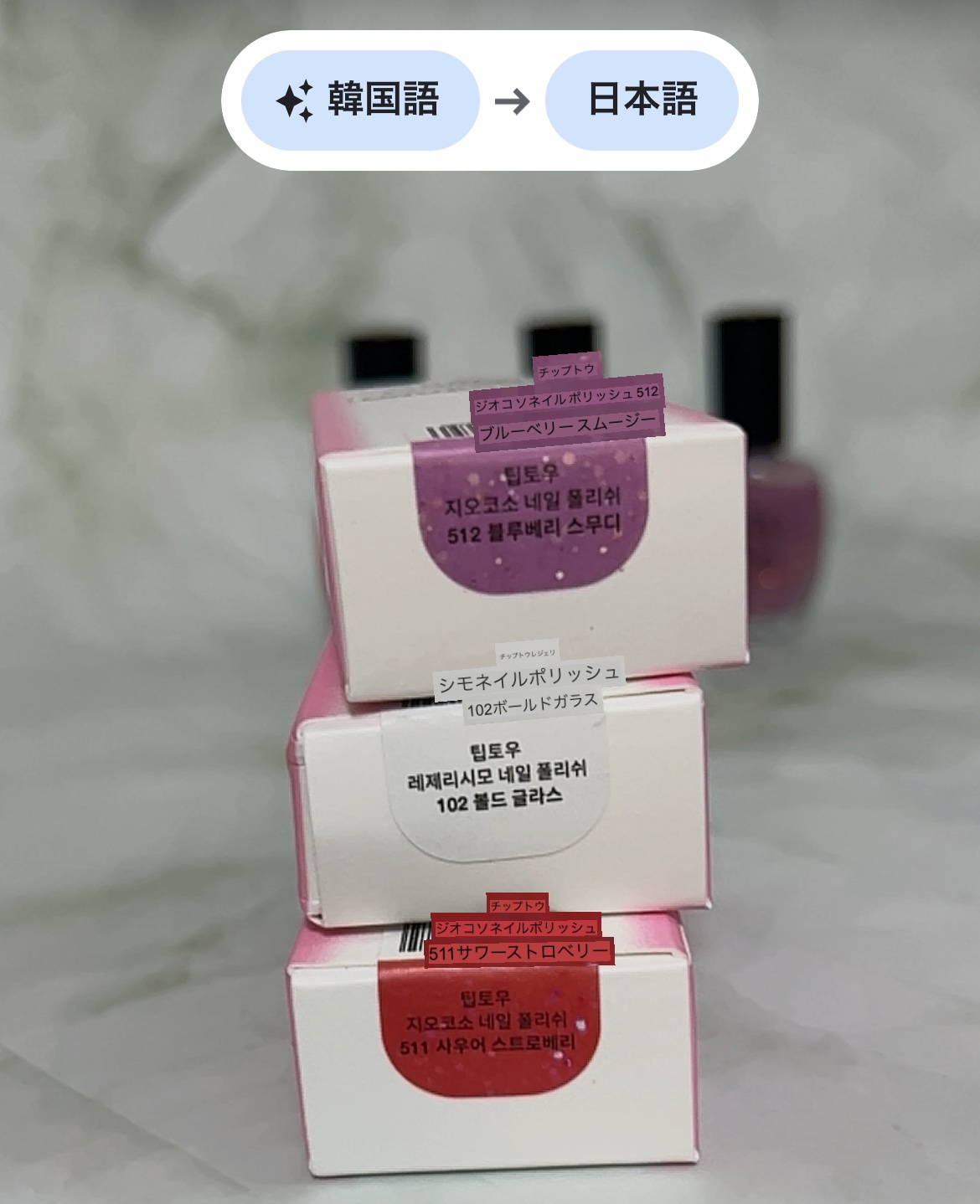 ティップトウネイルポリッシュ/tiptoe/マニキュアを使ったクチコミ（2枚目）