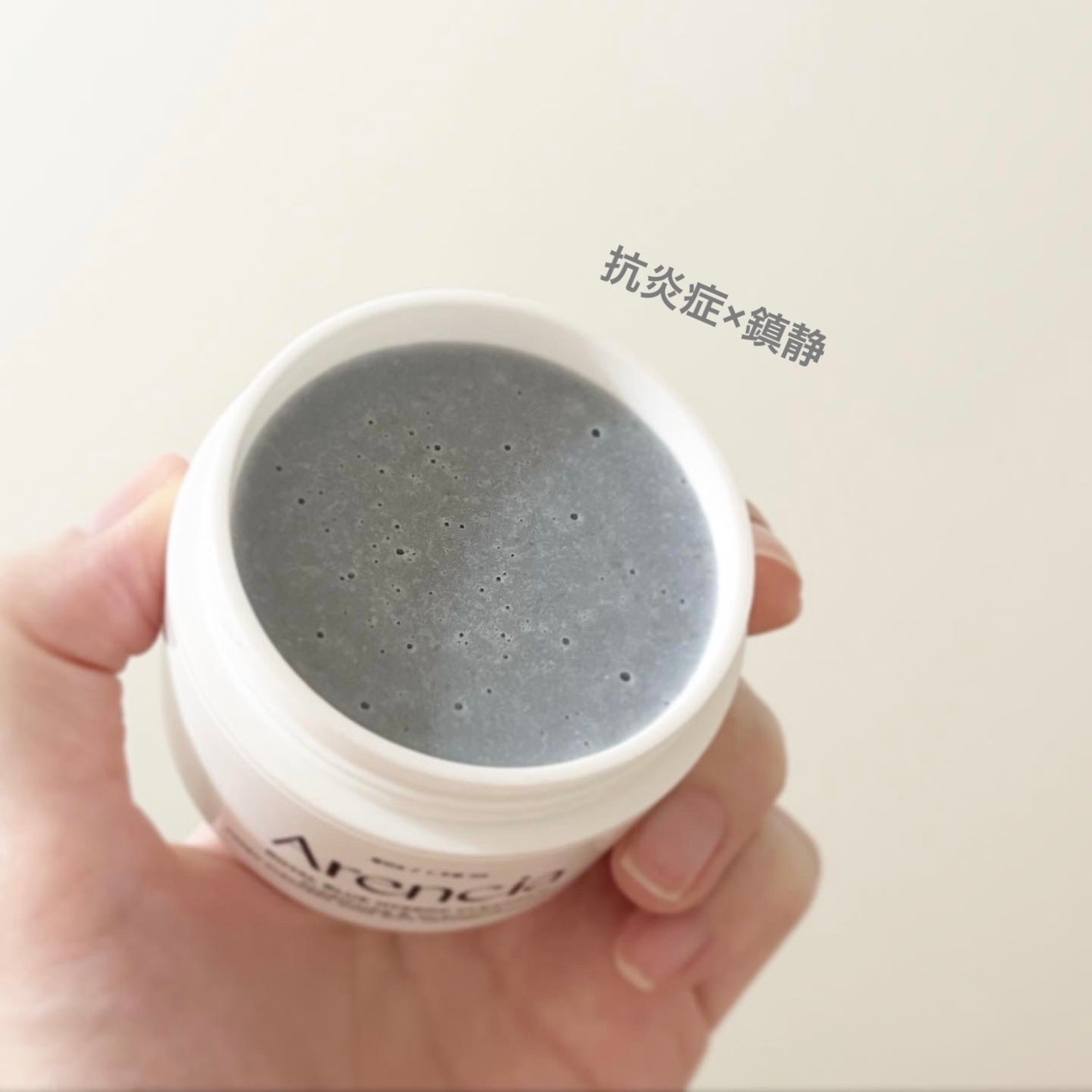 もちソープ クレンザー 2種 セット/アレンシア/スキンケアキットを使ったクチコミ(2枚目)