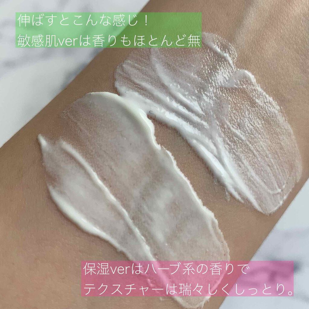 DEEP MOIST UP SUN/Dr.G/日焼け止めクリームを使ったクチコミ（2枚目）