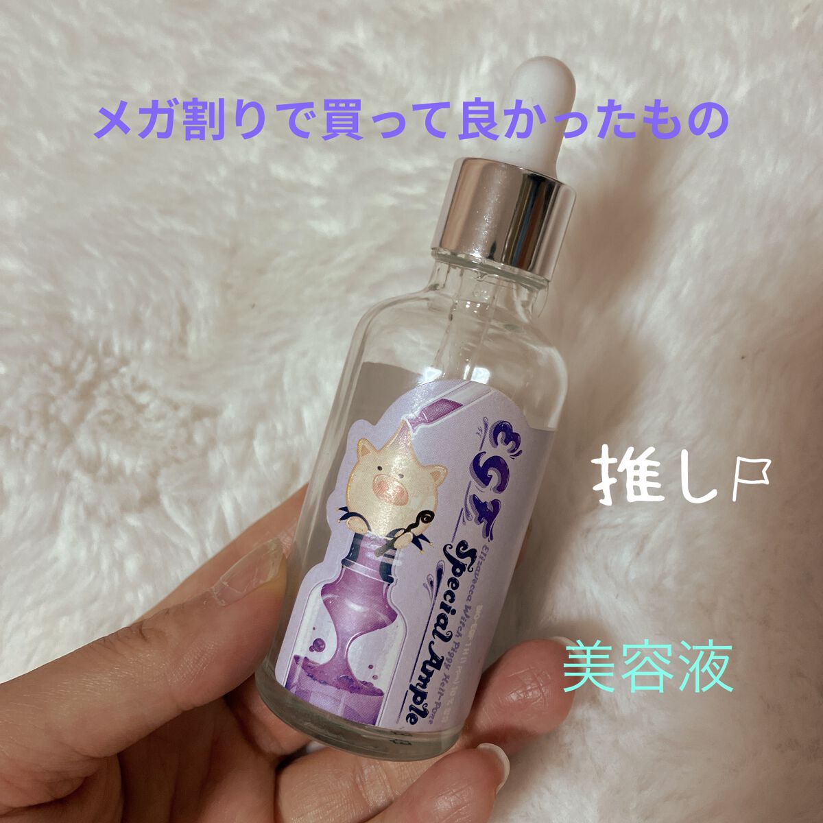 EGFスペシャルアンプル/Elizavecca/美容液を使ったクチコミ（1枚目）