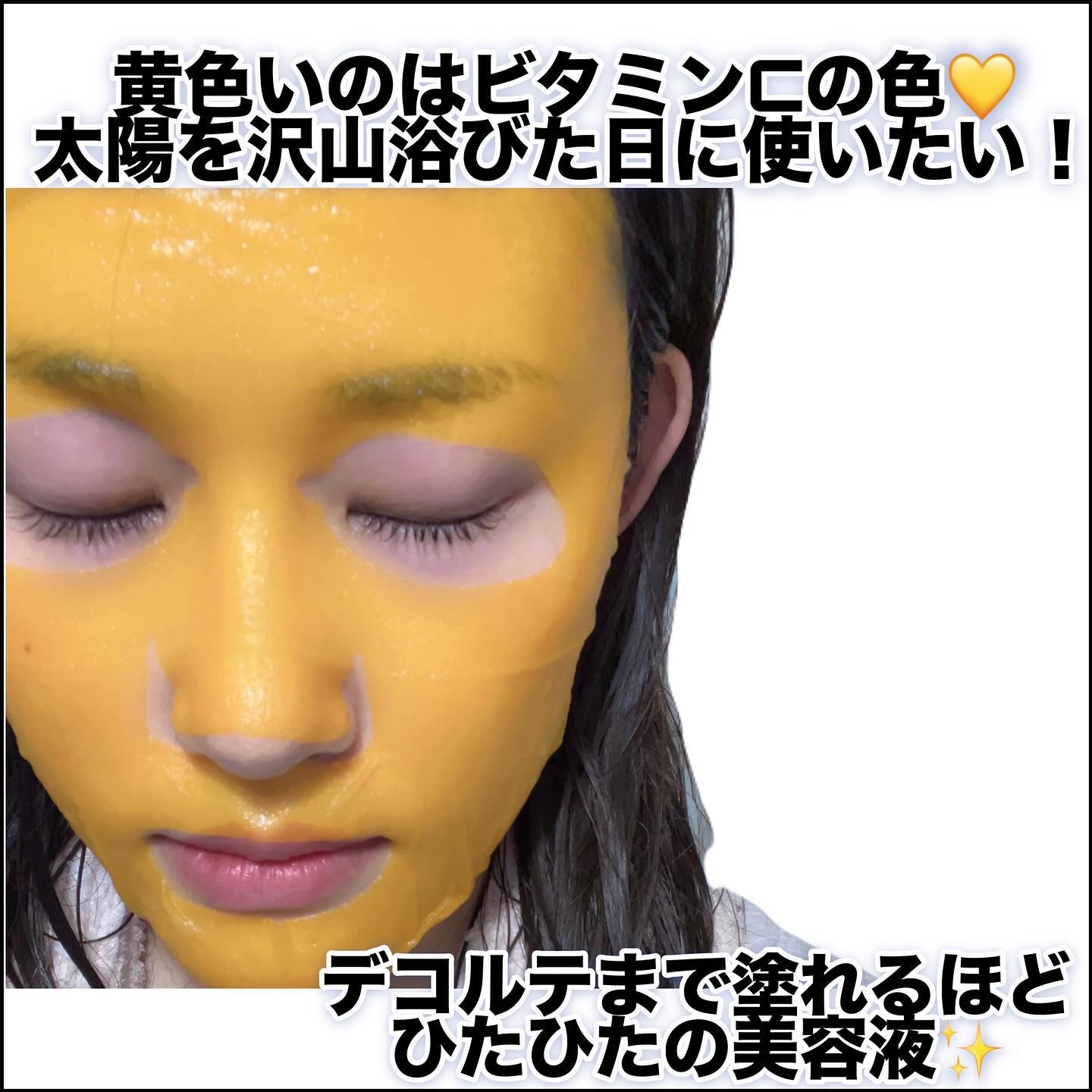 5番 白玉グルタチオンCふりかけマスク/numbuzin/シートマスク・パックを使ったクチコミ（3枚目）