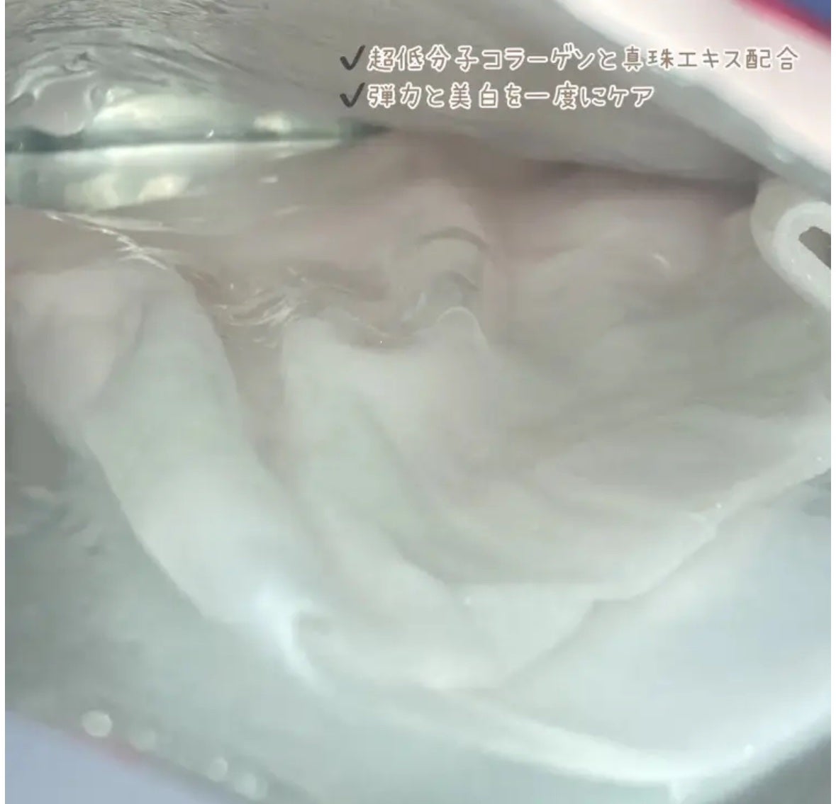 2番 うるもち65%コラーゲンシートマスク/numbuzin/シートマスク・パックを使ったクチコミ(2枚目)