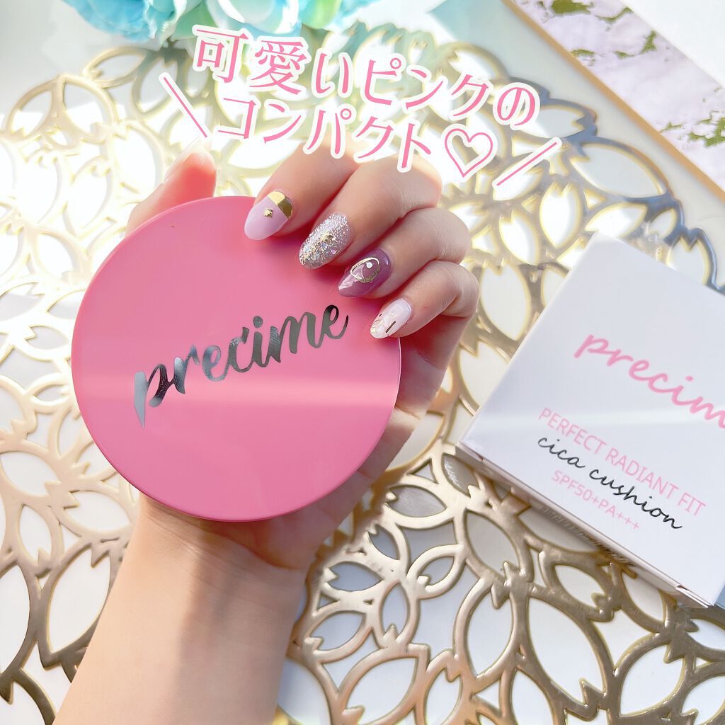 PERFECT RADIANT FIT CICAクッションファンデ/PRECIME/クッションファンデーションを使ったクチコミ(5枚目)