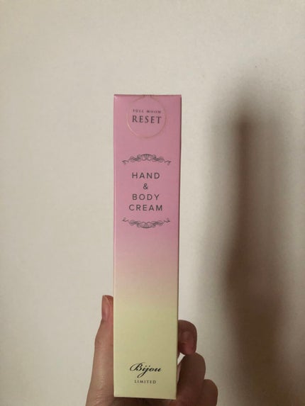 ビジュー ハンド&ボディクリーム/nobLED candle Bijou/ハンドクリームを使ったクチコミ(2枚目)