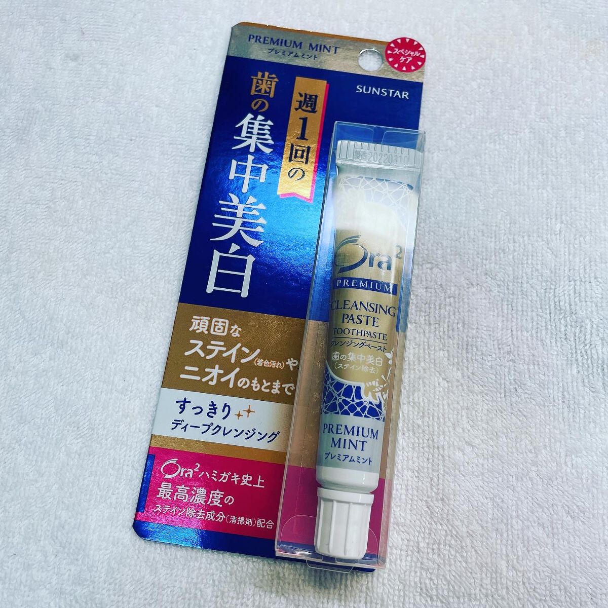 オーラツーミー ハブラシ ステインクリア ふつう/オーラツー/歯ブラシを使ったクチコミ（3枚目）