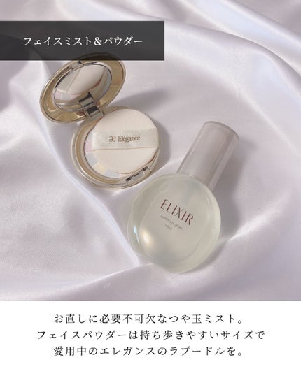 ラ プードル オートニュアンス/Elégance/プレストパウダーを使ったクチコミ(4枚目)