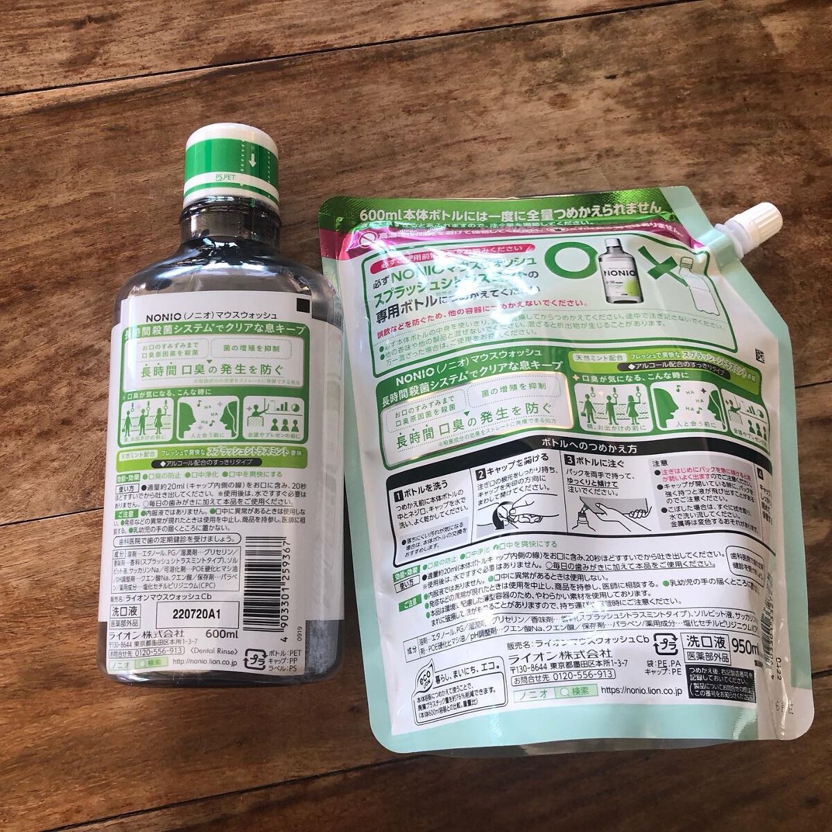 NONIOマウスウォッシュ/NONIO/マウスウォッシュ・スプレーを使ったクチコミ(2枚目)
