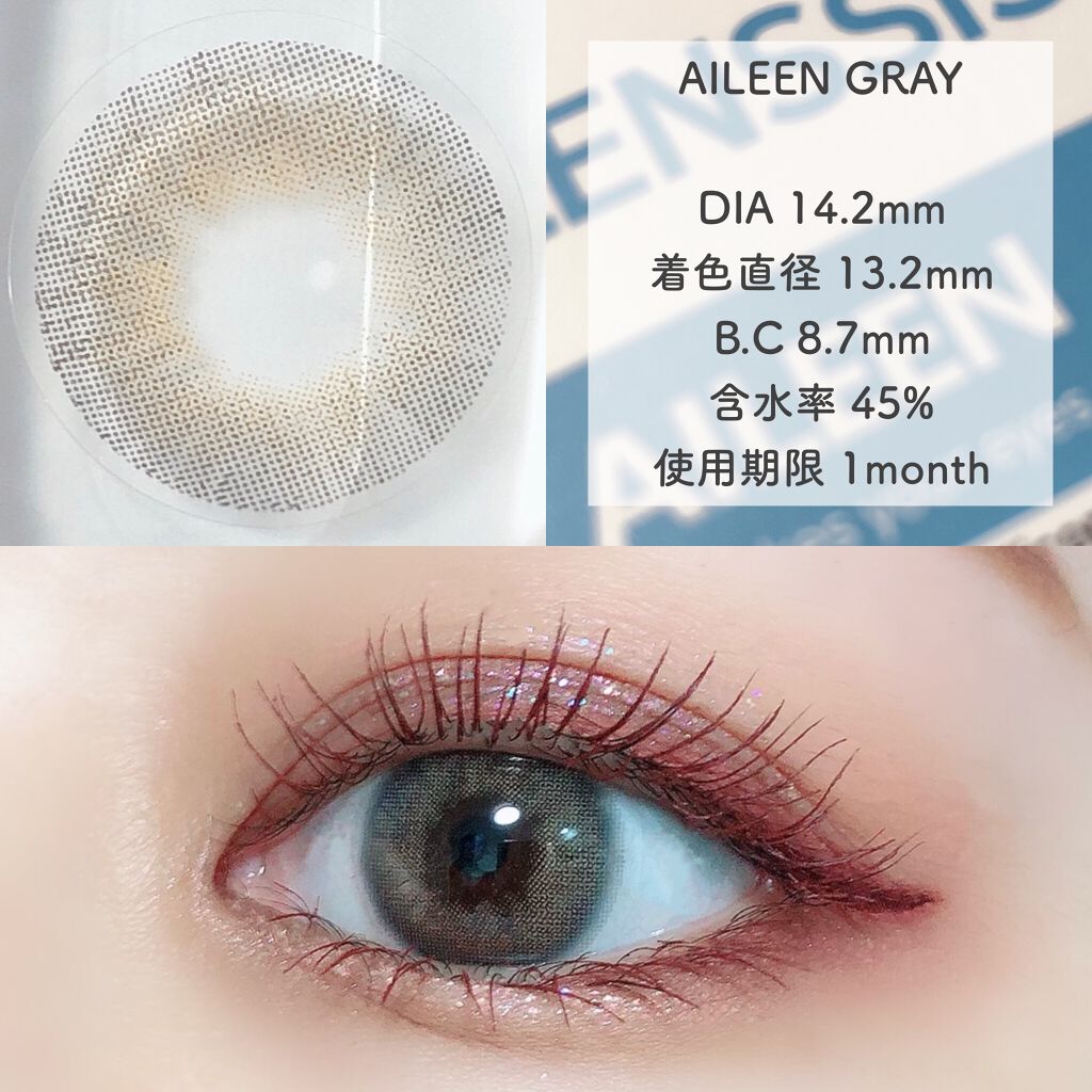 エイリンシリーズ/LENSSIS/カラーコンタクトレンズを使ったクチコミ（2枚目）