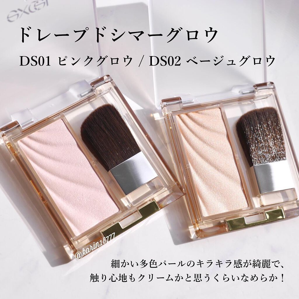 ドレープド シマーグロウ/excel/パウダーハイライトを使ったクチコミ（2枚目）