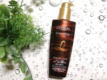 エルセーヴ エクストラオーディナリー オイル カラーロック ヘアオイル ダークブラウン/ロレアル パリ/ヘアオイルを使ったクチコミ(1枚目)