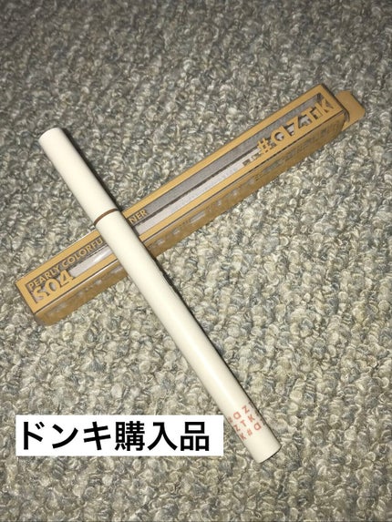 パールリキッドアイライナー/aZTK/リキッドアイライナーを使ったクチコミ(1枚目)