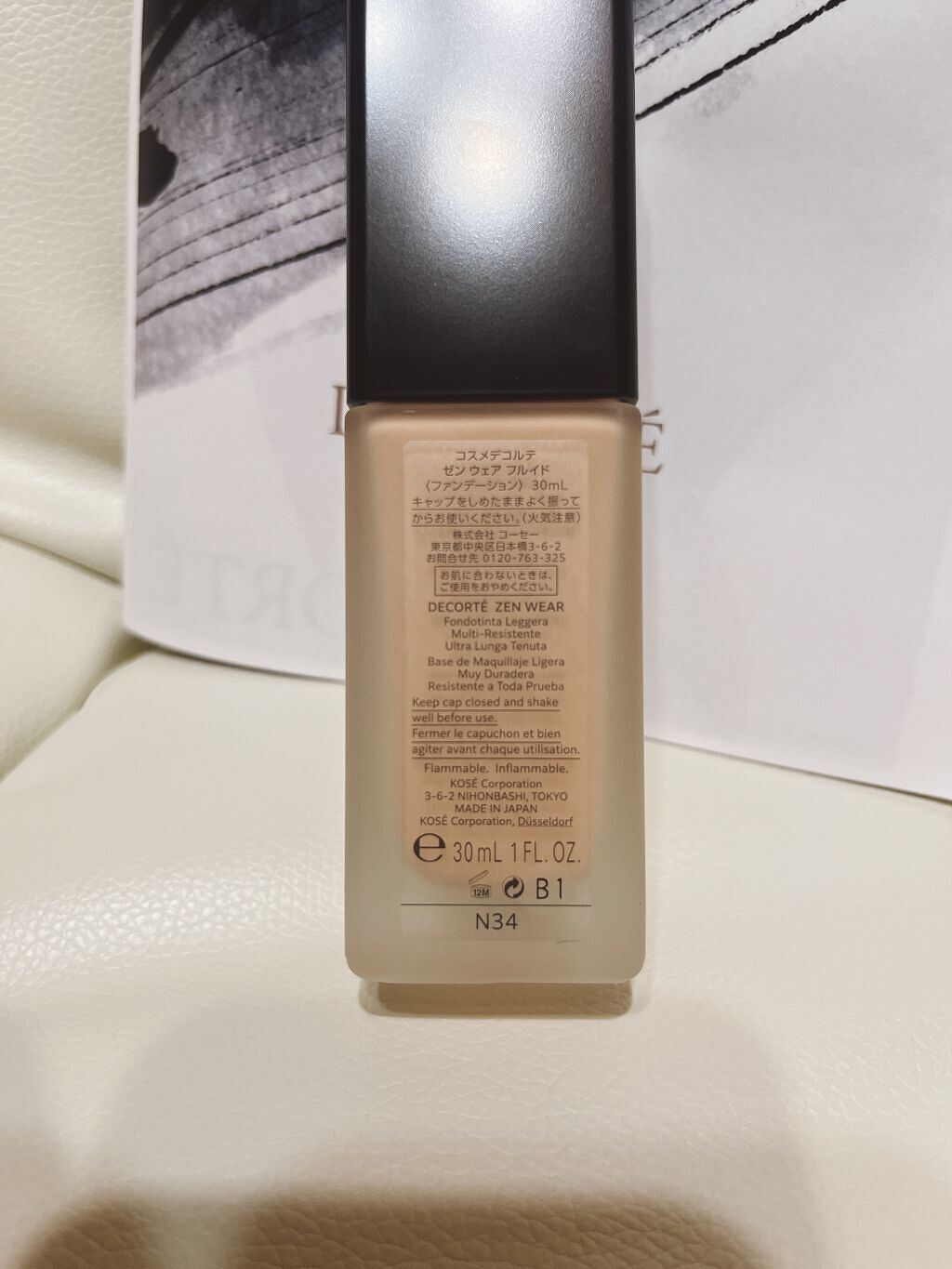 サンシェルター マルチ プロテクション/DECORTÉ/日焼け止めミルクを使ったクチコミ(2枚目)