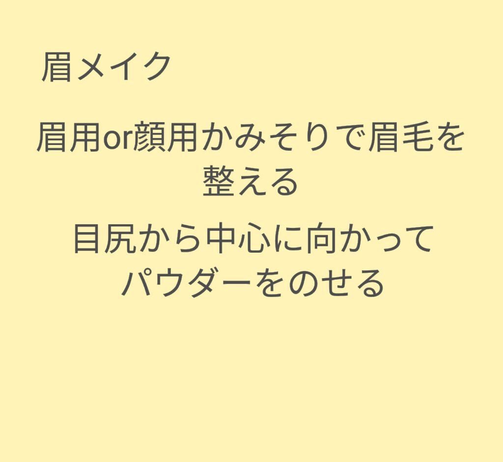 パウダーアイブロウR/CEZANNE/パウダーアイブロウを使ったクチコミ(4枚目)