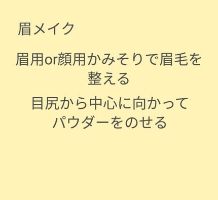 パウダーアイブロウR/CEZANNE/パウダーアイブロウを使ったクチコミ(4枚目)