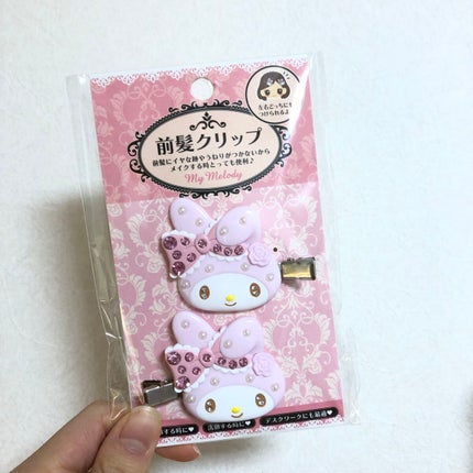 前髪クリップ/サンリオ/ヘアアクセサリーを使ったクチコミ(4枚目)
