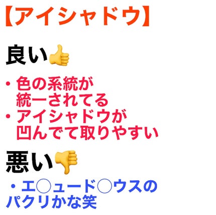 かぐ on LIPS 「こんにちは😃かぐです!!この前、Qoo10で福袋買ったんですよ..」(5枚目)