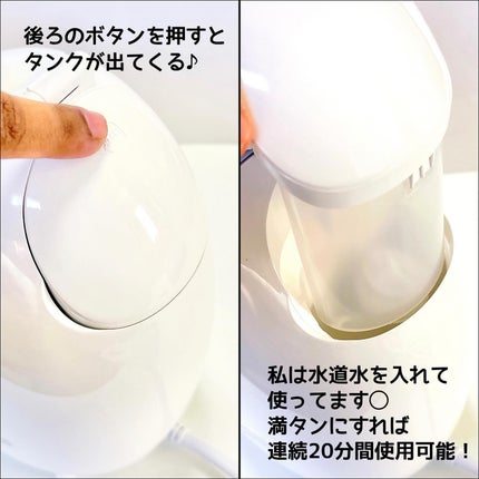 スチーマー美顔器/ANLAN/美顔器・マッサージを使ったクチコミ(4枚目)