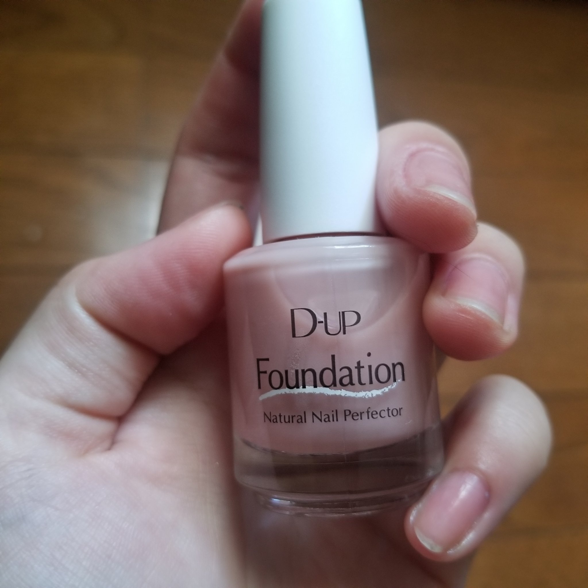 ディーアップファンデーション/D-UP/ネイルベースコートを使ったクチコミ（1枚目）