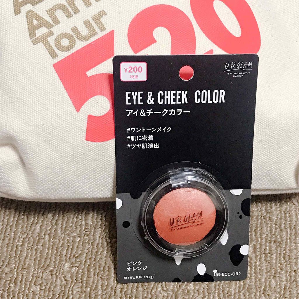 UR GLAM　EYE & CHEEK COLOR/U R GLAM/単色アイシャドウを使ったクチコミ（1枚目）