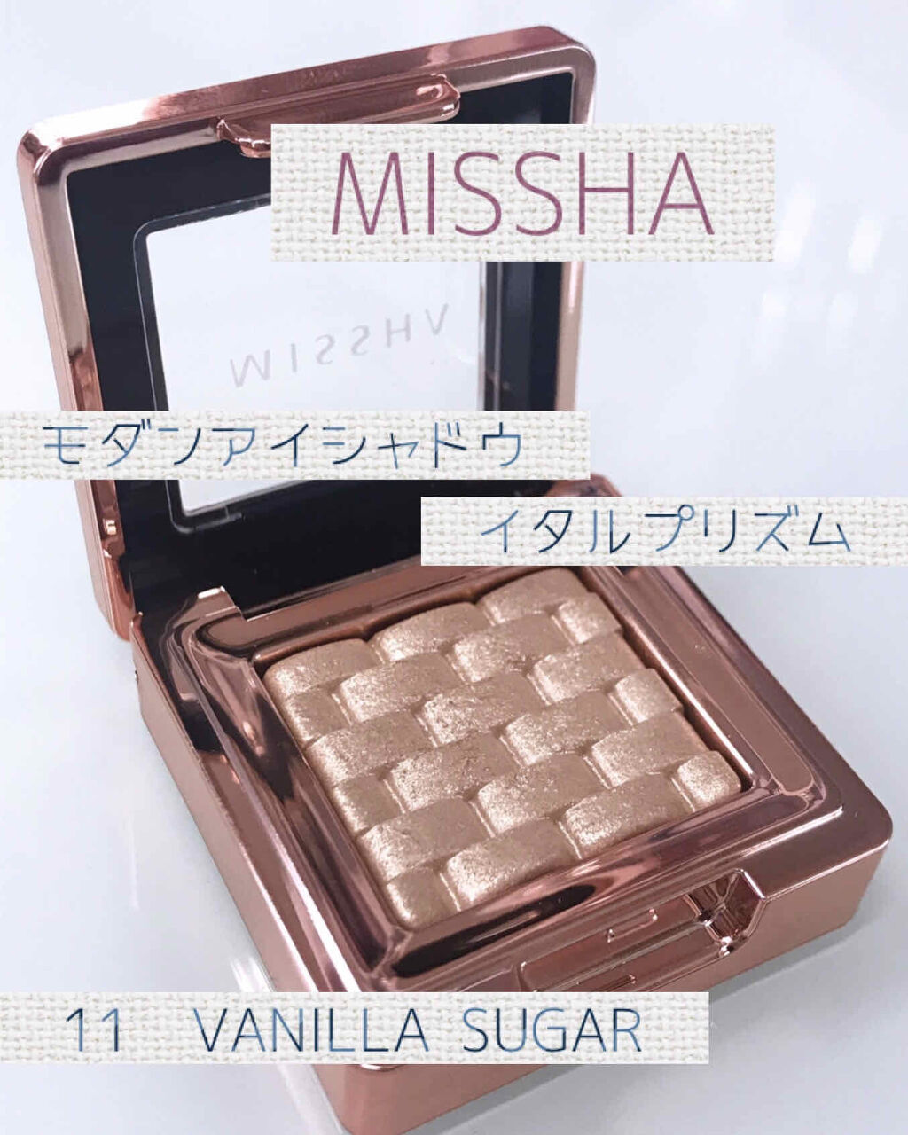 モダンアイシャドウ イタルプリズム/MISSHA/単色アイシャドウを使ったクチコミ（1枚目）