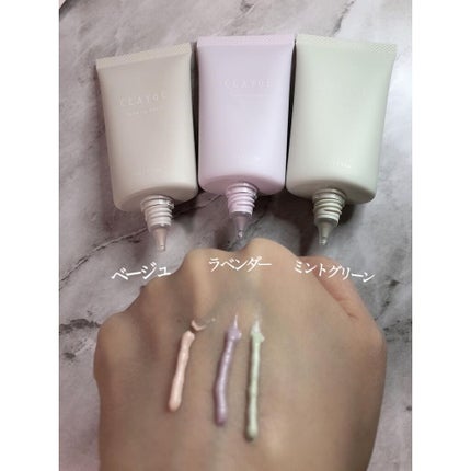 ミネラルトーンアップベース/CLAYGE/化粧下地を使ったクチコミ(5枚目)