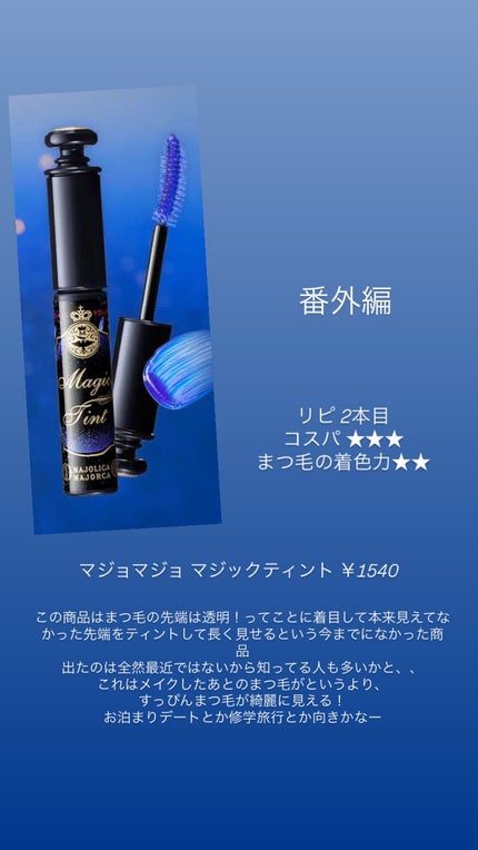 EMAKED(エマーキット)/水橋保寿堂製薬/まつげ美容液を使ったクチコミ(5枚目)