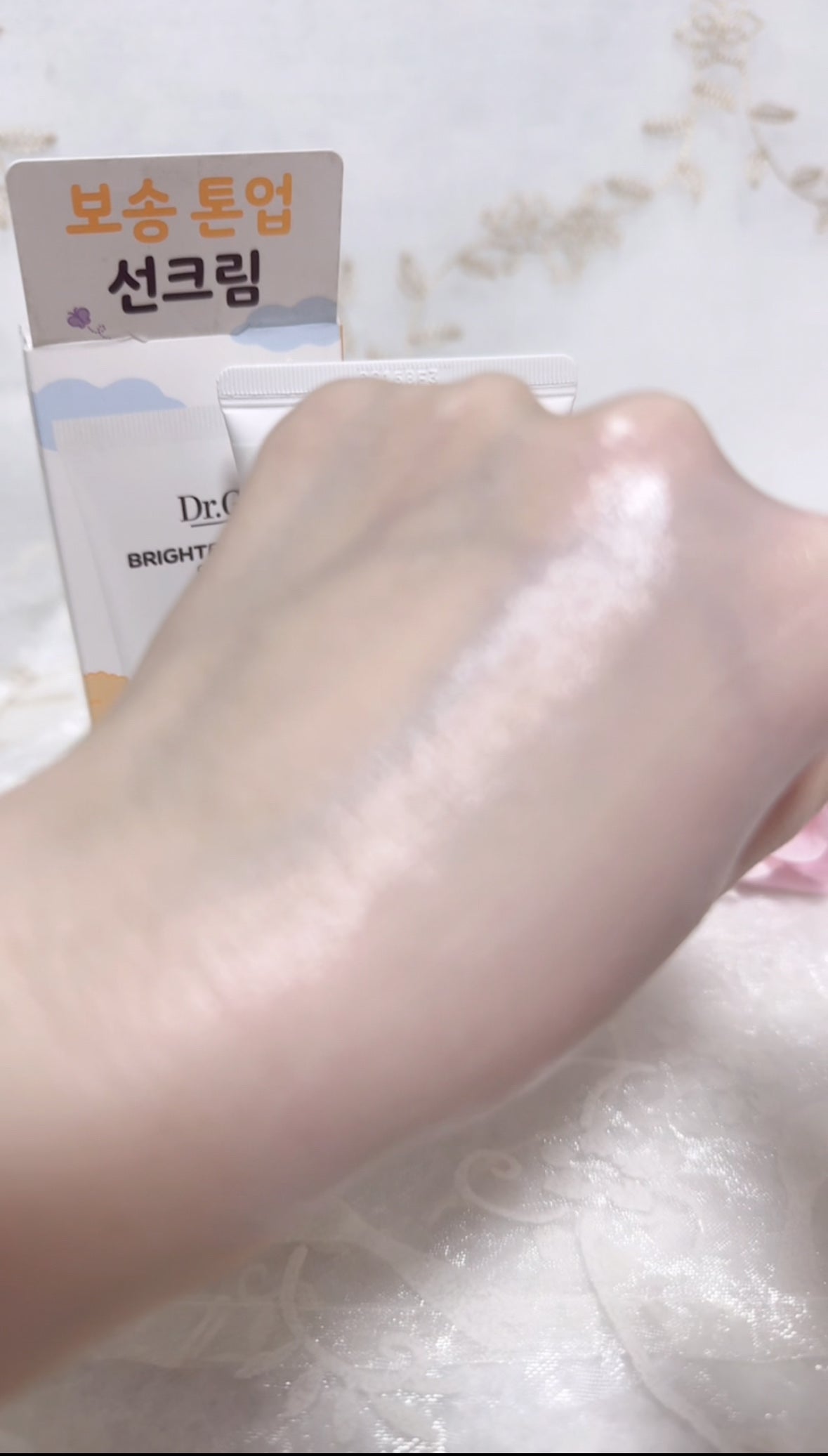 ブライトニングアップサンプラス/Dr.G/日焼け止めクリームを使ったクチコミ(3枚目)