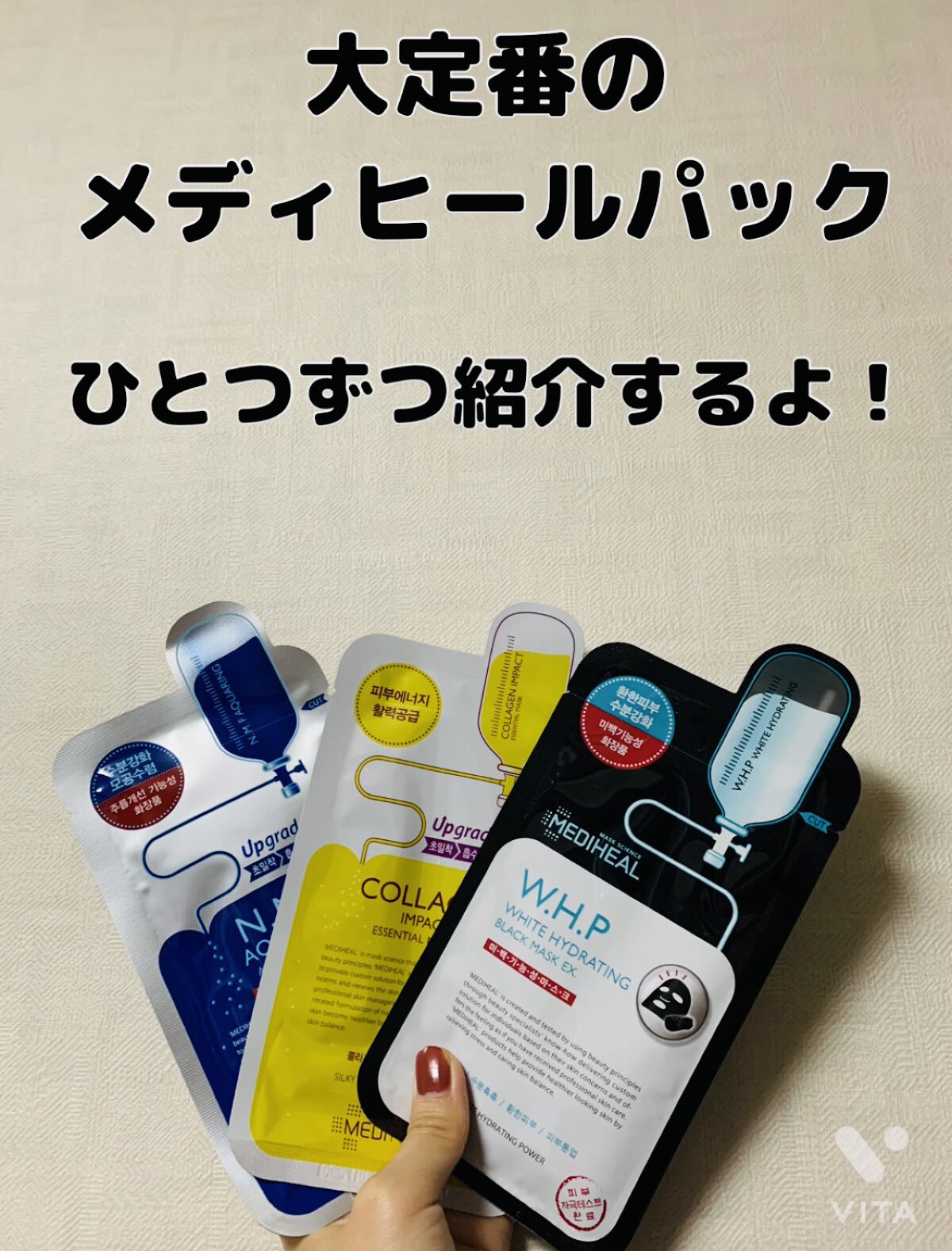 コラーゲン インパクト エッセンシャルマスクEX/MEDIHEAL/シートマスク・パックを使ったクチコミ（2枚目）