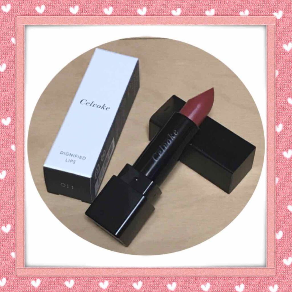 ディグニファイド リップス/Celvoke/口紅を使ったクチコミ（2枚目）