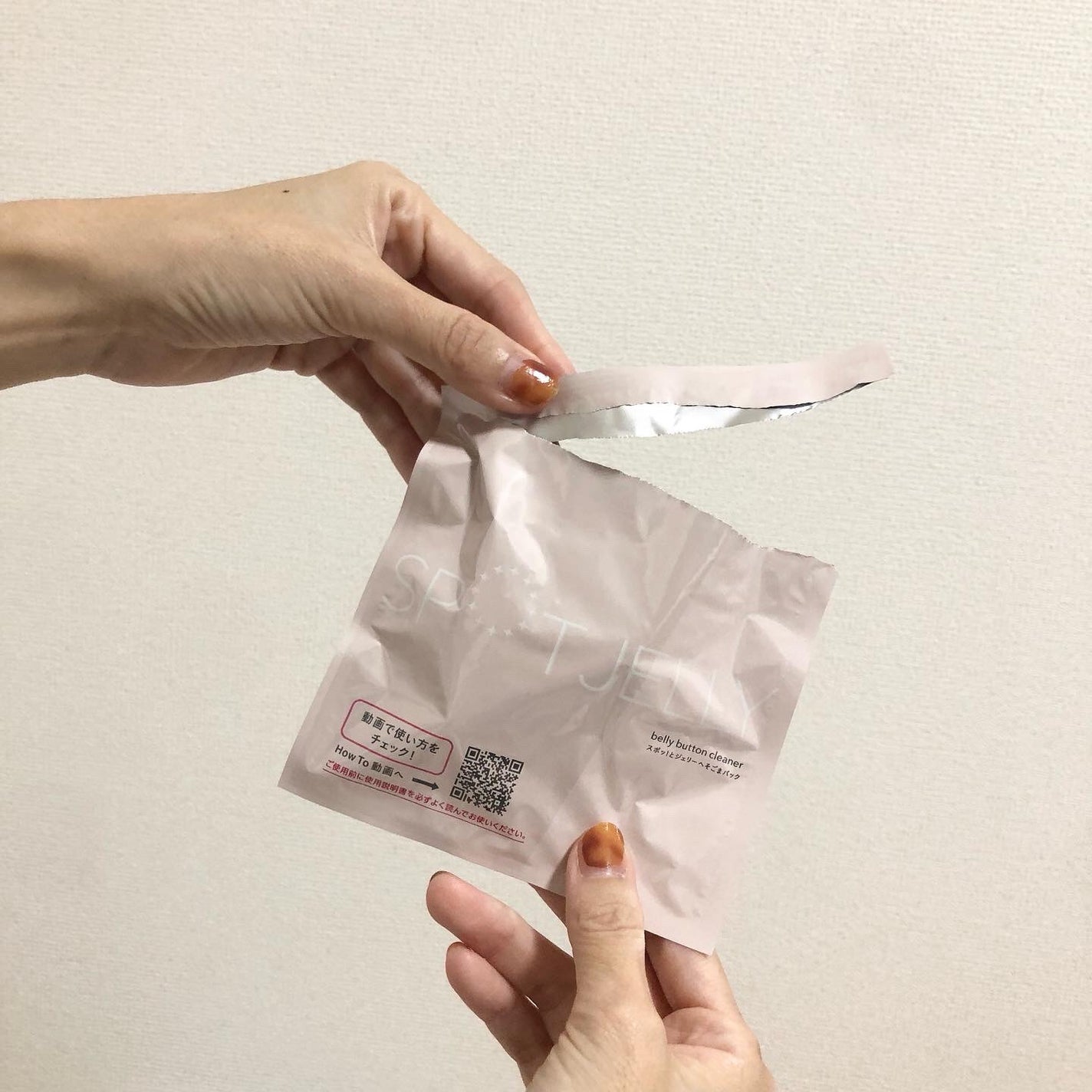 SPOT JELLY(スポッ!とジェリー)へそごまパック/花王/その他スキンケアを使ったクチコミ(3枚目)