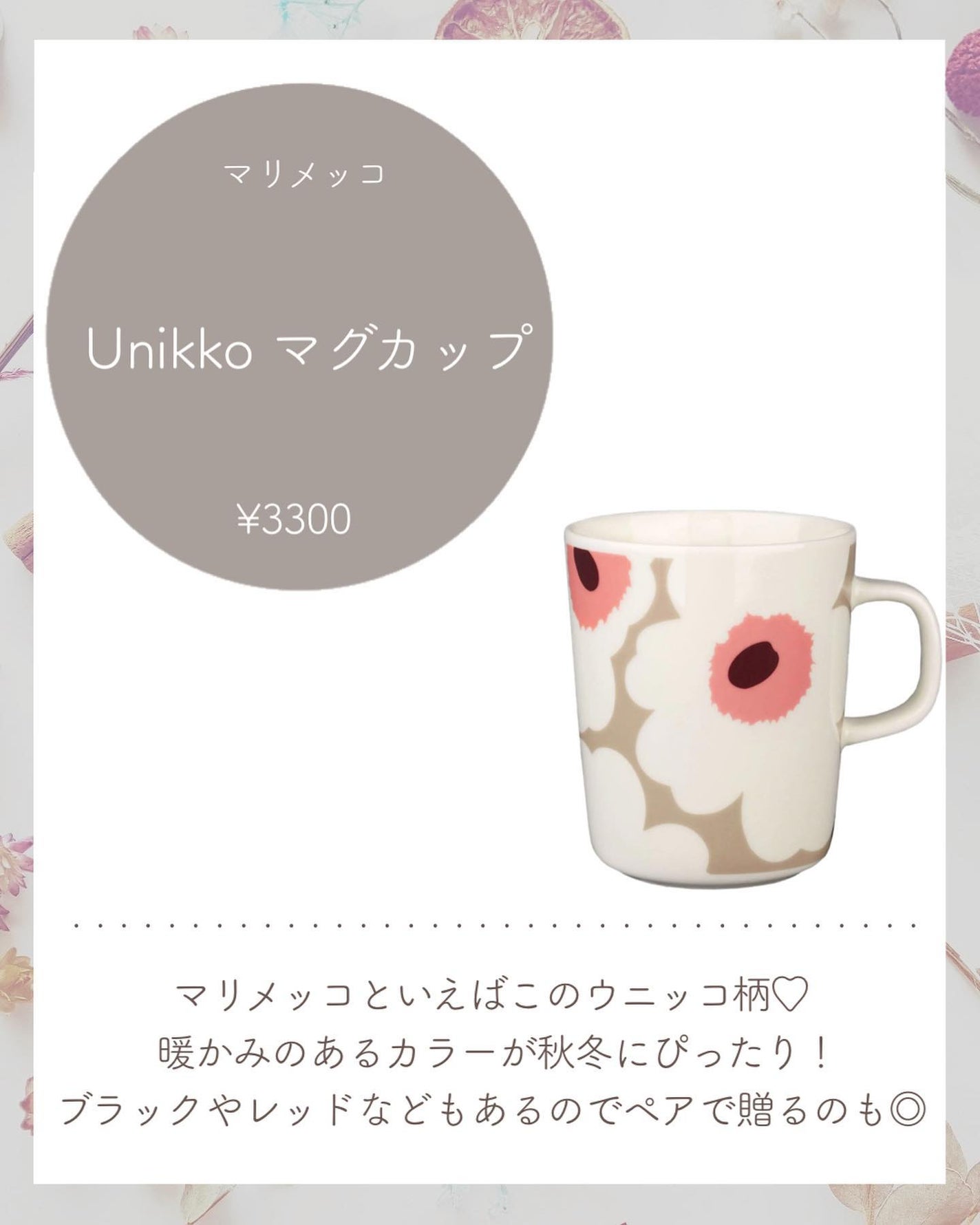 リファ ハートブラシ/ReFa/頭皮ケアを使ったクチコミ(9枚目)