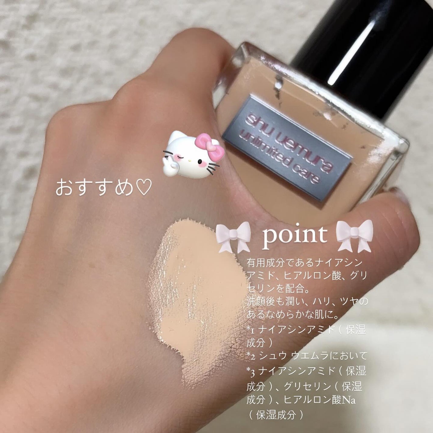 アンリミテッド ケア ツヤ セラム ファンデーション/shu uemura/リキッドファンデーションを使ったクチコミ(3枚目)