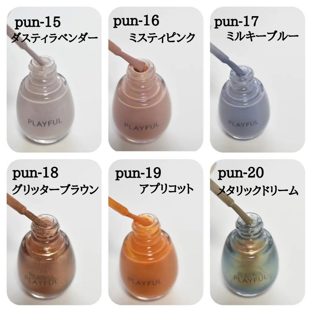 プレイフル アップデートネイル/PLAYFUL/オールインワンネイルを使ったクチコミ（3枚目）