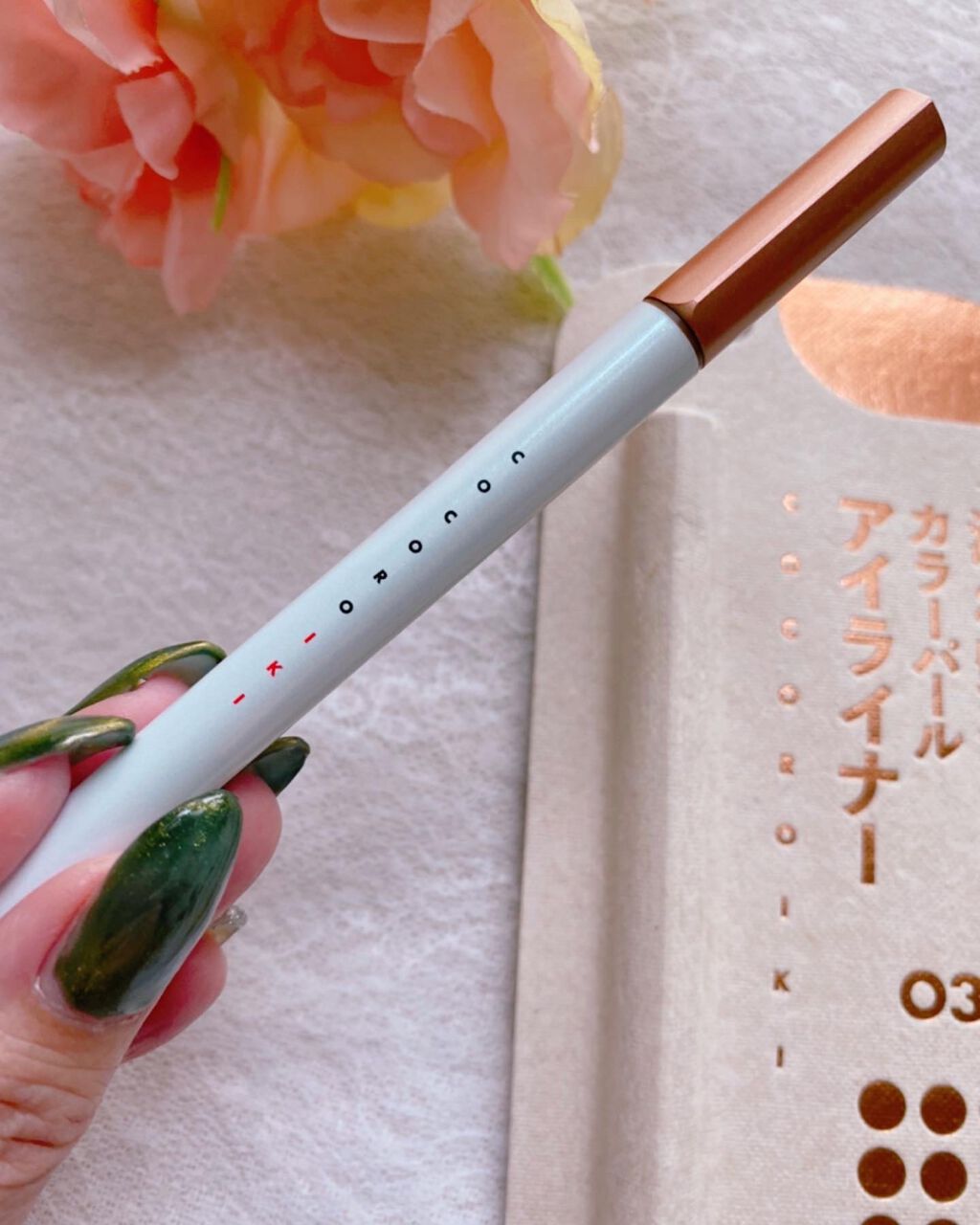 アイデザインライナー/COCOROIKI/リキッドアイライナーを使ったクチコミ(2枚目)