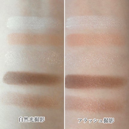 インウイ アイズ/INOUI/アイシャドウパレットを使ったクチコミ(3枚目)
