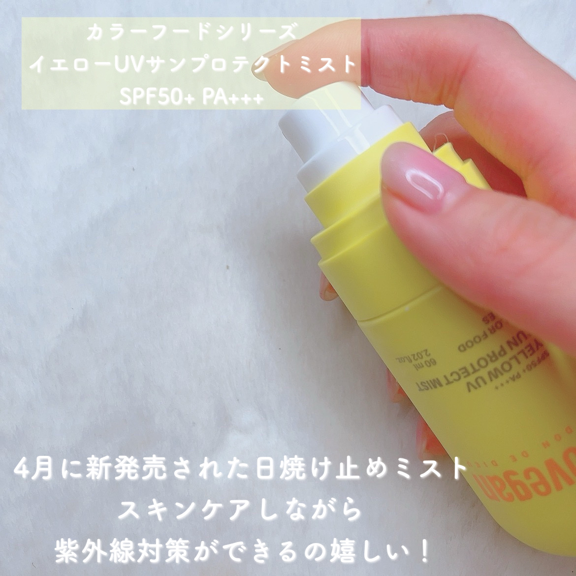 カラーフードシリーズホワイトホールサムクレンジングバーム/Tovegan/クレンジングバームを使ったクチコミ（2枚目）