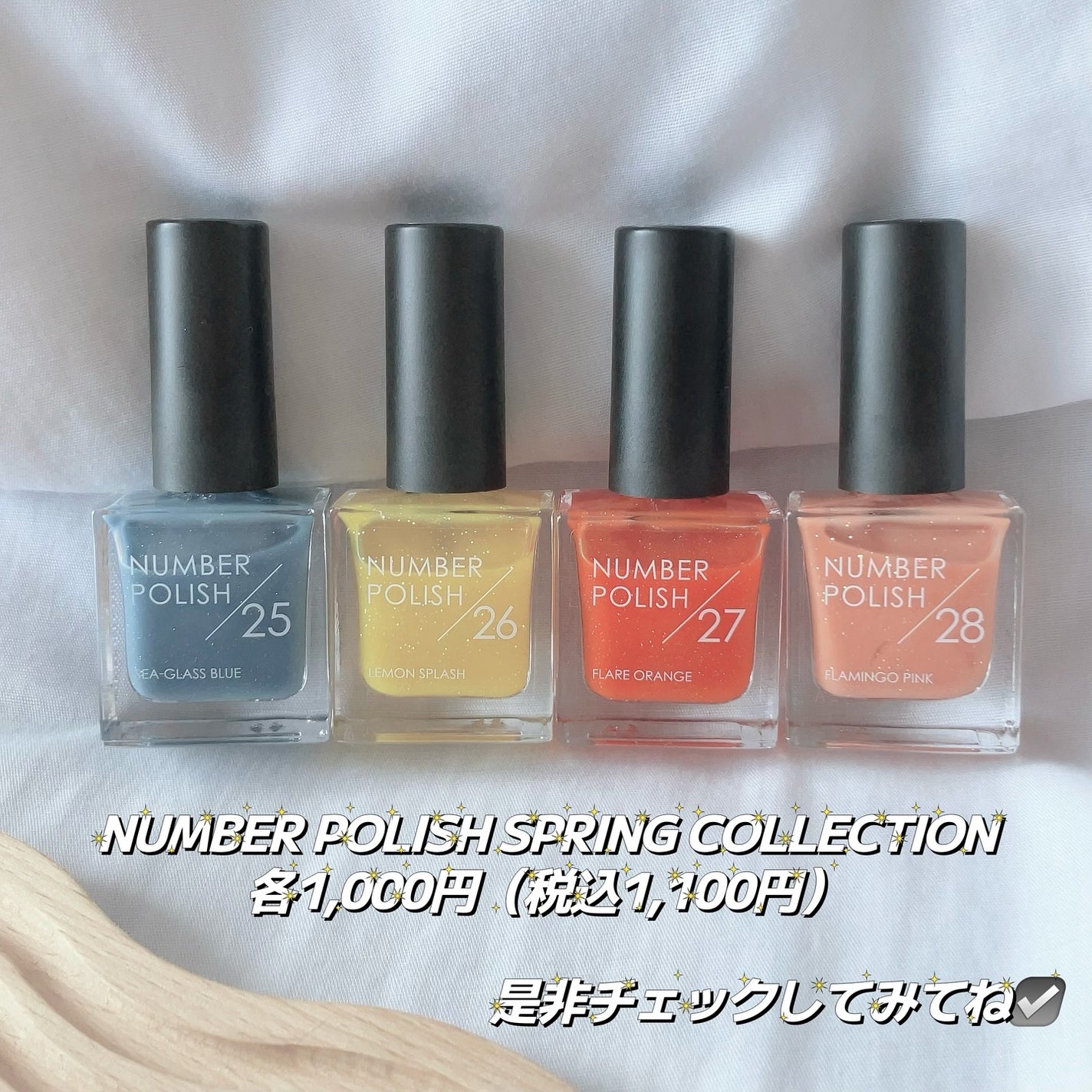 NUMBER POLISH /D-UP/マニキュアを使ったクチコミ(5枚目)