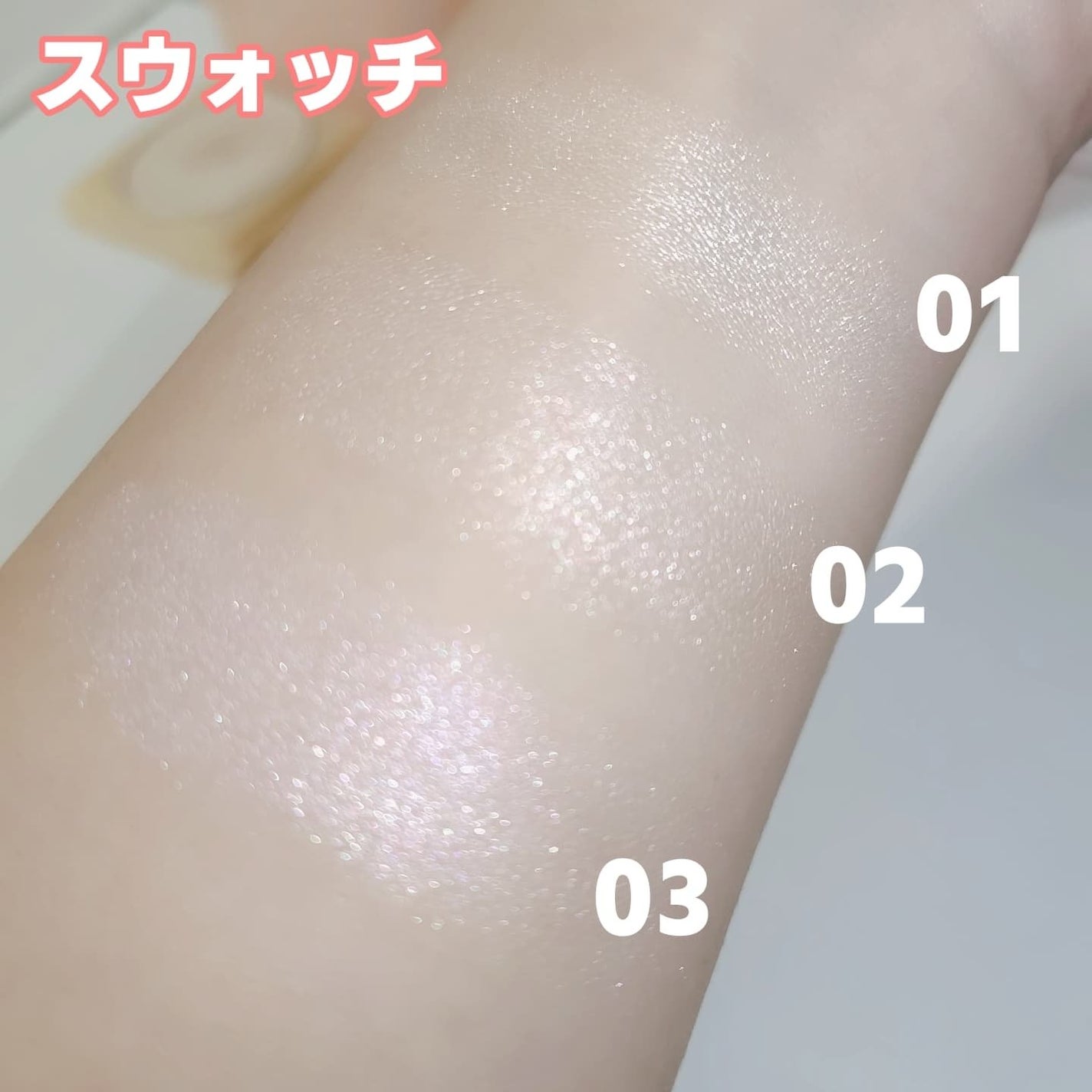 ティントイルミネーター/#CLOSET/パウダーハイライトを使ったクチコミ(6枚目)