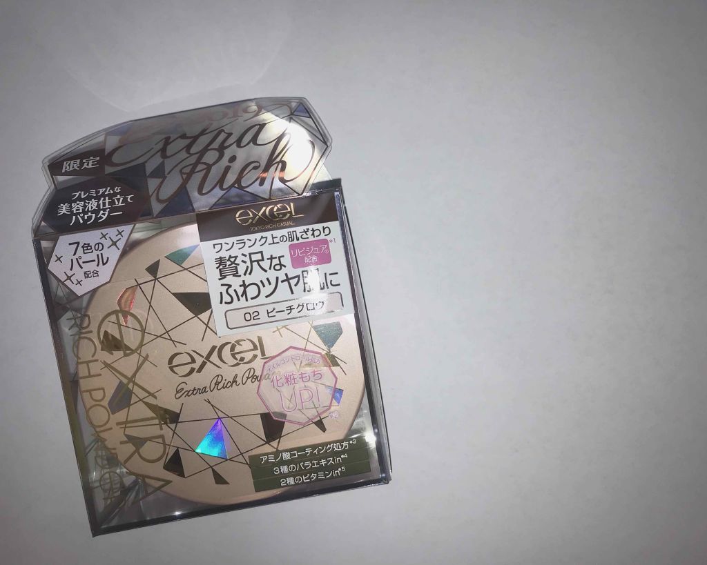 エクストラリッチパウダー/excel/ルースパウダーを使ったクチコミ（1枚目）