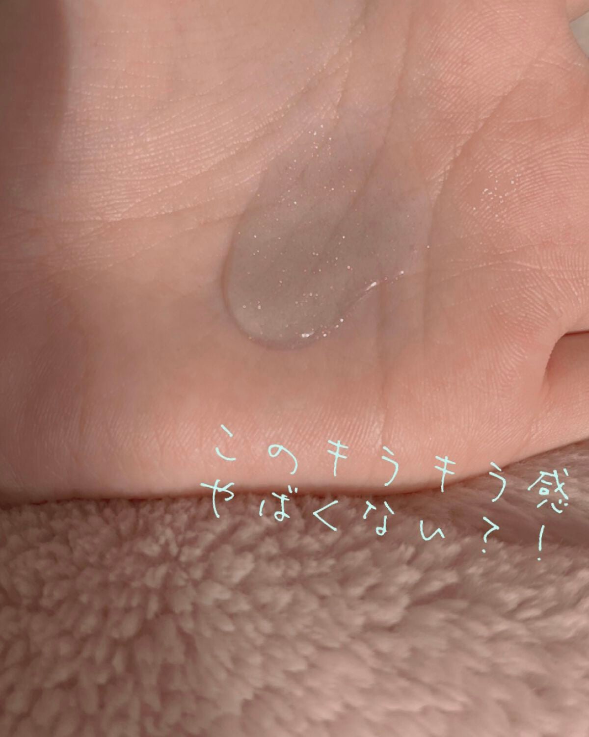 セレスティアルエスケープ ボディソープ /LUX/ボディソープを使ったクチコミ(4枚目)