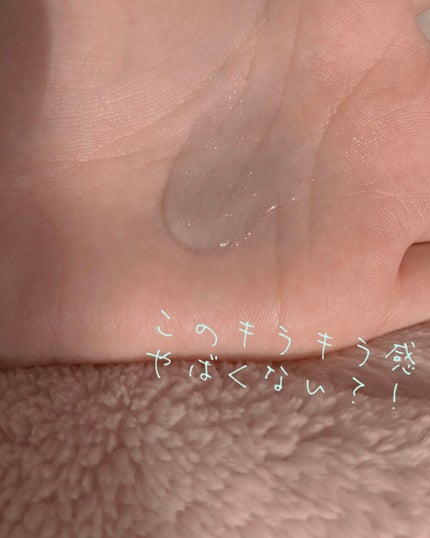 セレスティアルエスケープ ボディソープ /LUX/ボディソープを使ったクチコミ(4枚目)