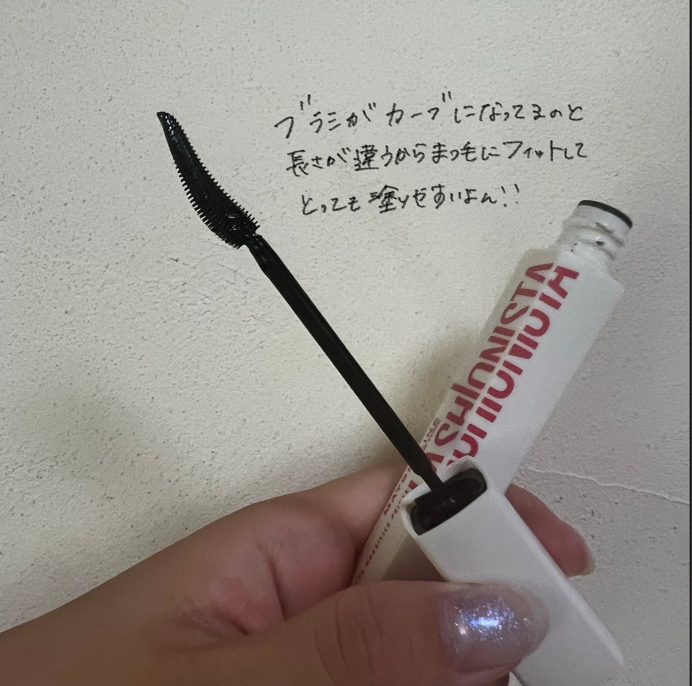 ã©ãã·ã¥ãã¹ã¿ããã©ã€ããŒ/MAYBELLINE NEW YORK/ãã¹ã«ã©äžå°ã䜿ã£ãã¯ãã³ãïŒ3æç®ïŒ