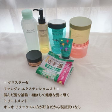 フレンチ リファイニングボディスクラブ 50ml/THE BODY SHOP/ボディスクラブの画像