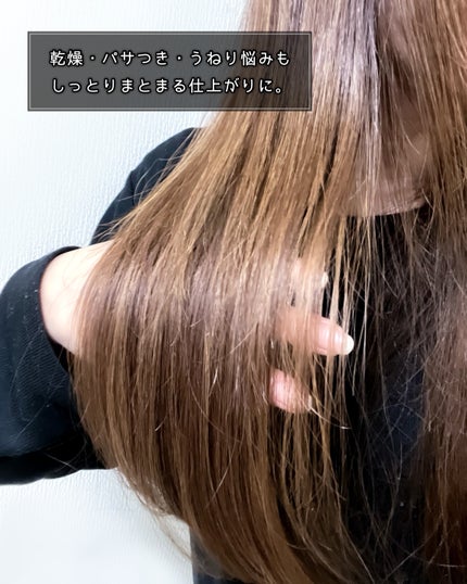 エルクリッチ(ヘアオイル)/ELUXE /ヘアオイルを使ったクチコミ(4枚目)