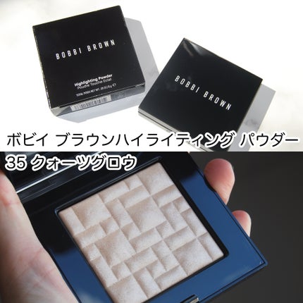 ハイライティング パウダー/BOBBI BROWN/パウダーハイライトを使ったクチコミ(2枚目)