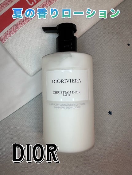 ディオリビエラ ハンド & ボディ ローション/Dior/ボディローションを使ったクチコミ(1枚目)